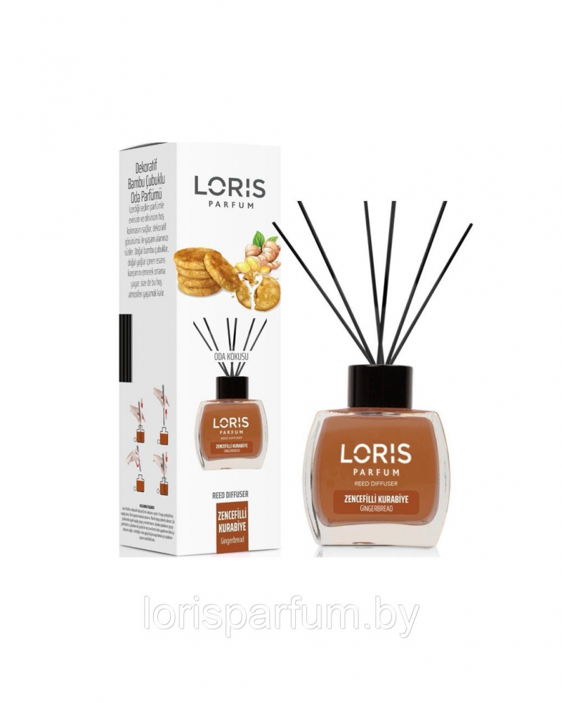 Аромадиффузоры Loris Parfum Reed Diffuser(Имбирное печенье) - 120 мл.